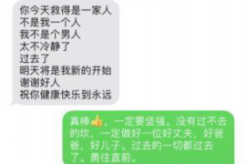 尉氏为什么选择专业追讨公司来处理您的债务纠纷？